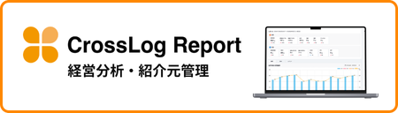 資料ダウンロードボタン_Report